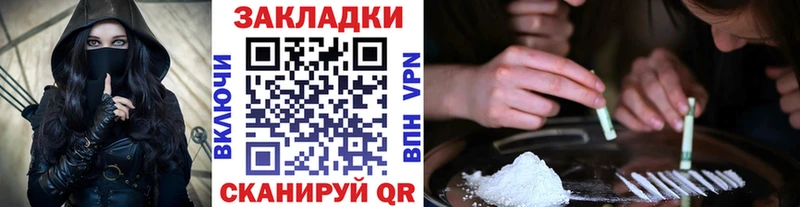 Меф мяу мяу Олёкминск