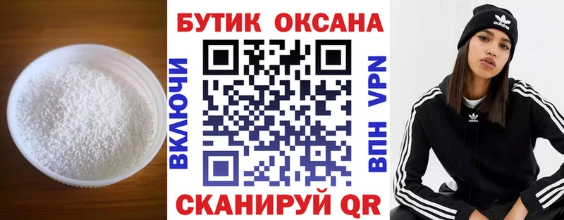 магазин  наркотиков  Олёкминск  БУТИРАТ 99% 