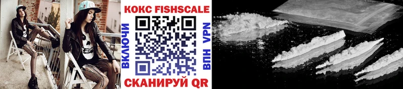 Кокаин Fish Scale  kraken tor  Олёкминск 