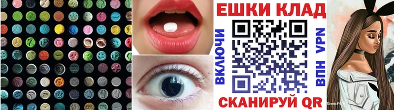 Экстази TESLA  Олёкминск 