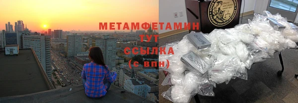 прущие крисы Балахна