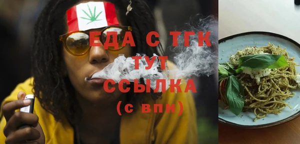 прущие крисы Балахна
