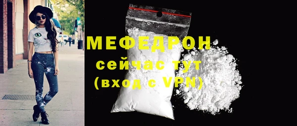 MESCALINE Баксан