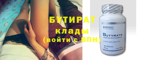 прущие крисы Балахна