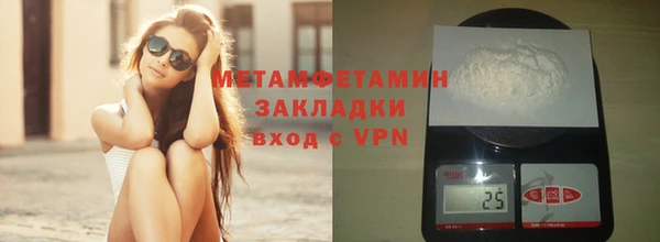 прущие крисы Балахна