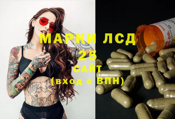 MESCALINE Баксан