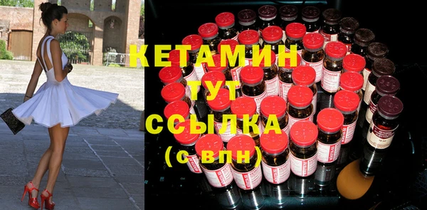 MESCALINE Баксан