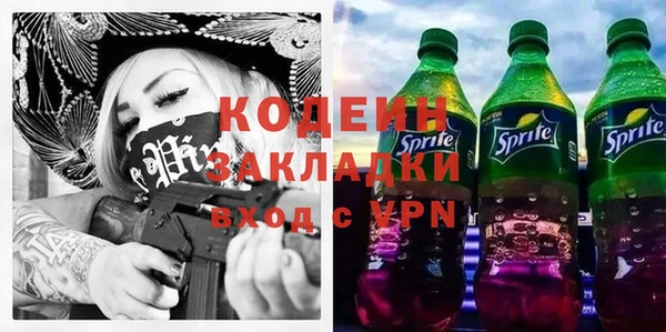 MESCALINE Баксан