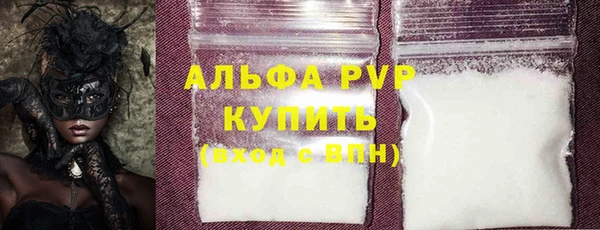 прущие крисы Балахна