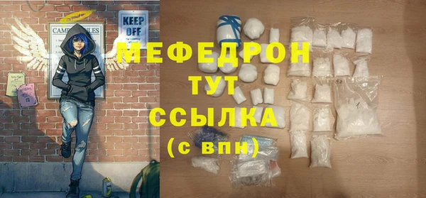 прущая мука Балабаново