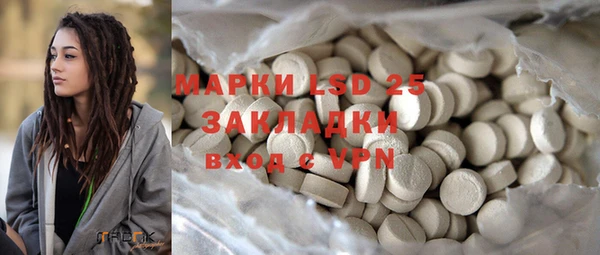 прущие крисы Балахна