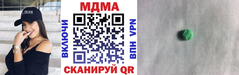 MDMA VHQ  дарнет шоп  Олёкминск 