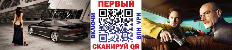 Метамфетамин мет  наркошоп  Олёкминск 